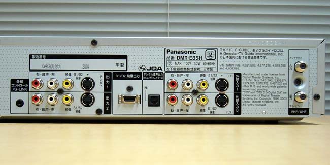 コカ・コーラ懸賞品 Panasonic DMR-E85H-S けち