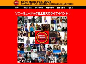 Sony Music Fes.2004