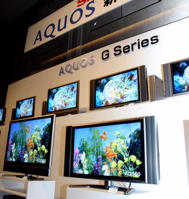 ハイビジョン“テレビ”で世界最大です」――シャープが新AQUOS - ITmedia NEWS