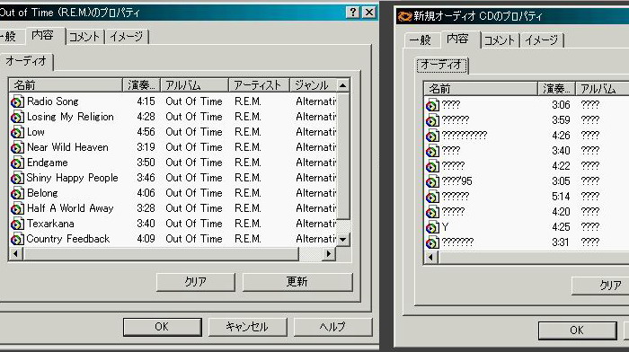 CD/DVDの山積みとはオサラバ――ディスク収納・管理システム「Disc