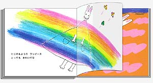 ���͂Ȃ��G�{�N���u