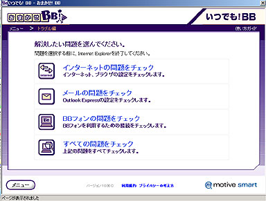 Yahoo お助けツールでユーザー満足度を向上 Itmedia News
