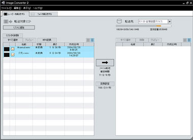 Pspで再生可能な形式に動画を変換する Image Converter 2 が発売 Itmedia News