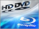 BD対HD DVD戦争に着地点はない？