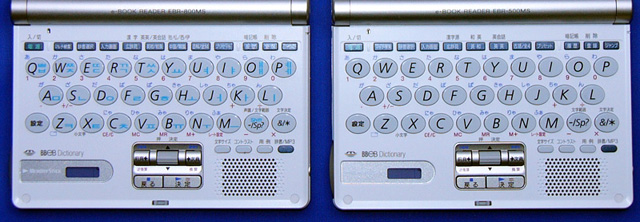 MP3再生も可能、“マイ辞書”として進化する「EBR-500MS」「EBR-800MS