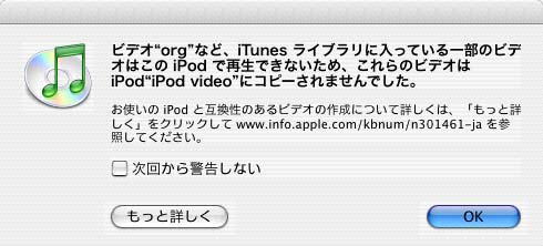 新ipodをアレコレいじってみた 2 4 Itmedia News