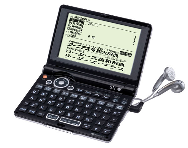 SII、LEDバックライト搭載のコンパクトな電子辞書 - ITmedia NEWS