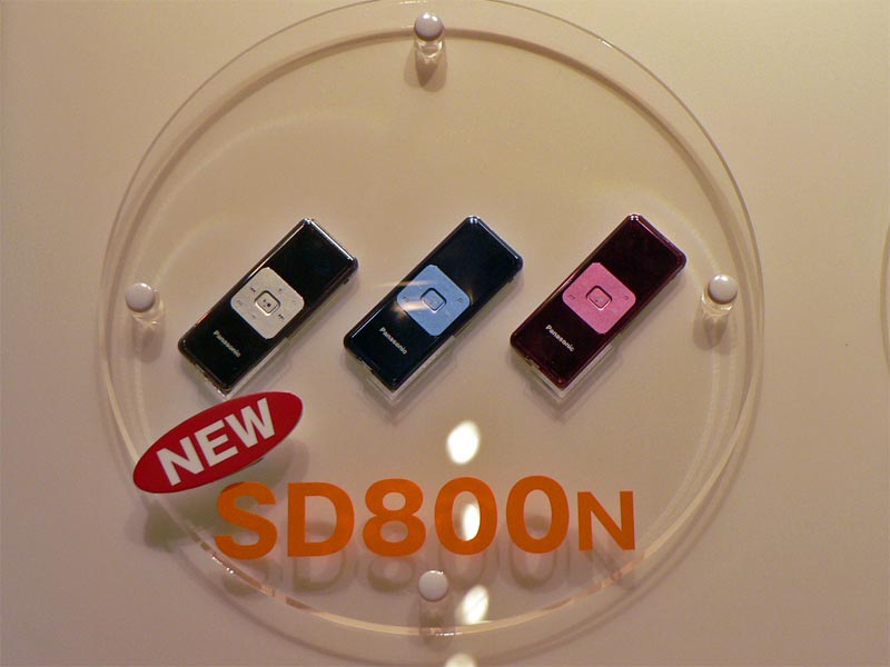 パナソニック　D-snap パナソニック、“騒音キラー”の新D-Snap Audio：あゆは漏れない