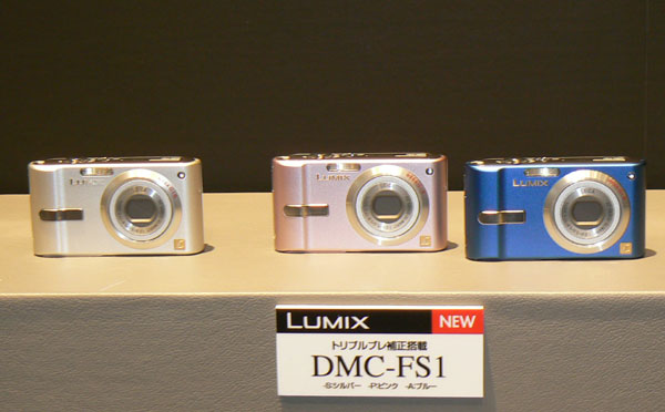 キュートでカラフルなコンパクトスリム“LUMIX”「DMC-FS1