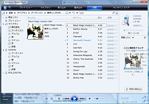 何が変わった Windows Media Player 11 3 3 Itmedia News