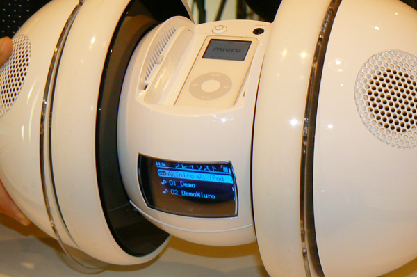 踊る音楽ロボット「miuro」が遠隔操作に対応すると？：サプライズは