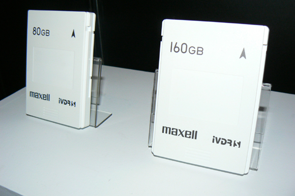 日立マクセル、80G/160Gバイトの録画用iVDRを発売 - ITmedia NEWS