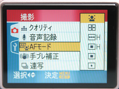 設定不要のおまかせカメラ――LUMIX「DMC-FX55」：レビュー（1/6 ページ