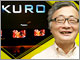 「KURO」が示すディスプレイのトレンド