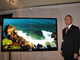 2008 International CES：シャープ、65V型の“次世代液晶テレビ”を披露