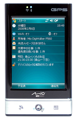 Windows Mobile 6”搭載のスタイリッシュPND「Mio DigiWalker P560 