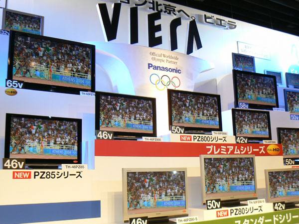 新世代パネル”搭載のVIERA、5シリーズ一挙に登場：予備放電を3分の1に