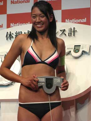 皮下脂肪は光で測る ナショナルの体組成計 浅尾美和選手は6ミリ Itmedia News