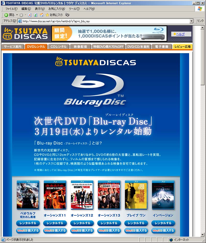 dvd セール レンタル 三宮