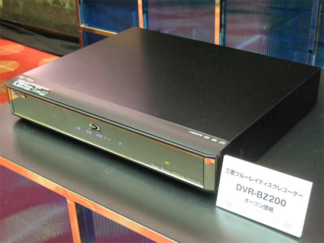 三菱電機 500GB 2チューナー ブルーレイレコーダー ブラックメタリック REAL DVR-BZ260 - スマホ/家電/カメラ その他