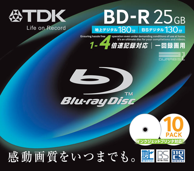 TDK、録画用およびデータ用Blu-ray Discのラインアップを一新