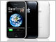 HSDPA対応の「iPhone 3G」、7月11日発売
