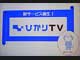 NTTぷらら、「ひかりTV」でカラオケサービスを開始