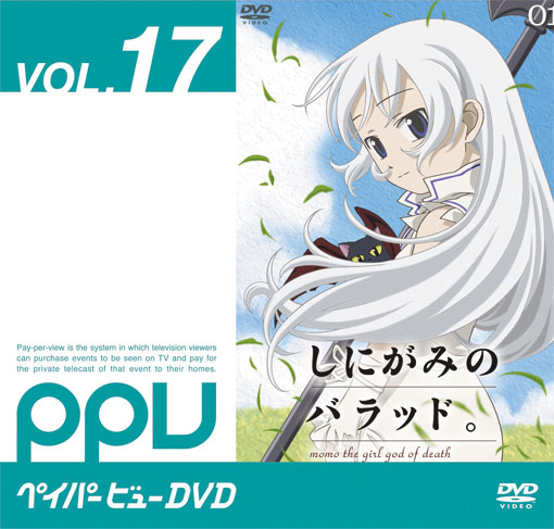 BDへのシフトを促進する存在に」――ヴィジョネア「DVDMAGIC