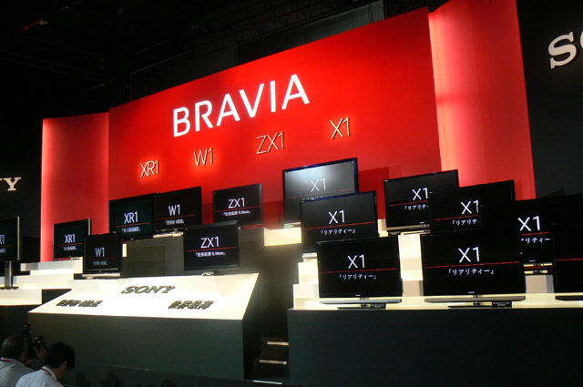 ソニー、LEDバックライト搭載型や9.9ミリの最薄型など新「BRAVIA」4