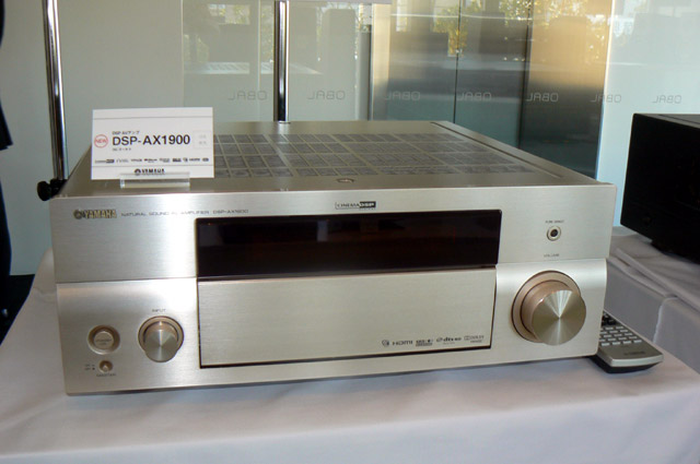 HDオーディオ対応の第2世代アンプ、ヤマハ「DSP-AX1900」登場：マルチ
