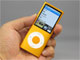 写真と動画で見る新「iPod nano」