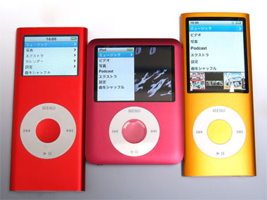 シェイクとgeniusで楽しみを広げた新世代ipod Nano 1 3 Itmedia News