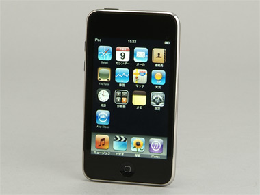 Comorama site Vlot 新iPod touchを初号機と見比べる：何が変わった？（1/2 ページ） - ITmedia NEWS
