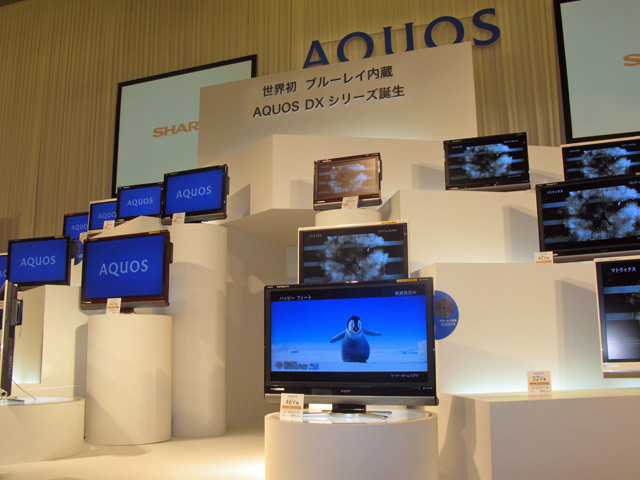 シャープ、“世界初”BDレコーダー内蔵液晶テレビ「AQUOS DX」 - ITmedia