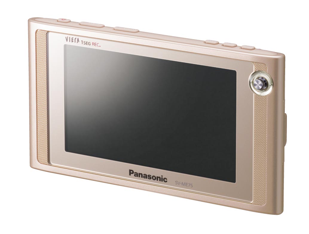 パナソニック、防水ポータブルワンセグテレビ「SV-ME75」に新色
