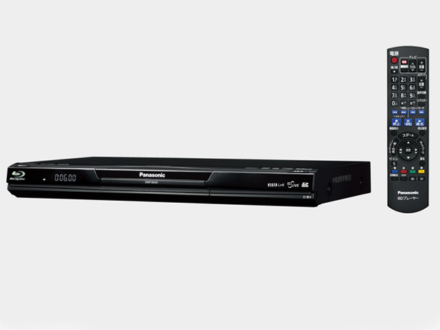 【動作確認済】パナソニックブルーレイプレーヤーリアルクロマプロセッサ搭載 パナソニック、高画質回路「新リアルクロマプロセッサ」搭載BD