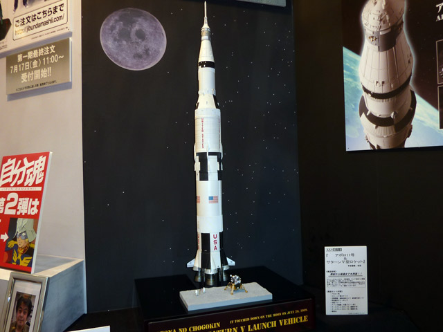 全高76センチ、月面着陸を再現できる「大人の超合金」：東京おもちゃ