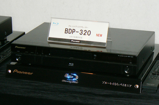 素敵でユニークな Pioneer ブルーレイディスクプレーヤー BDP-320