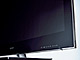 ソニーの“超薄型”が大きく、エレガントに——“BRAVIA”「ZX5シリーズ」登場