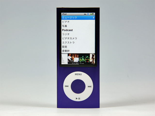 新ipod Nanoを試す 音楽再生 A編 2 2 Itmedia News