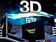 CEATEC JAPAN 2009：フルハイビジョン3Dテレビの最新事情