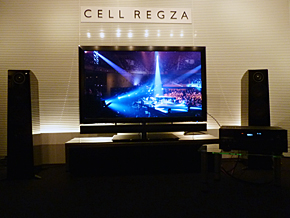 CELL REGZA」はマルチチャンネルもよく似合う（1/3 ページ） - ITmedia 