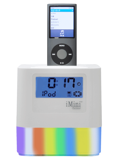 リンクス、FMラジオやアラーム機能を搭載したiPod対応スピーカー