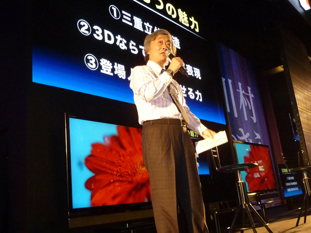 グラビアBD「川村ゆきえ Renaissance」で分かった“3Dの魅力”：CEATEC 