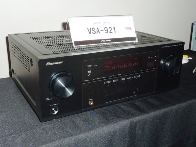 Pioneer VSA-921 【AVアンプ】 パイオニア、AirPlay対応の7.1ch対応AV