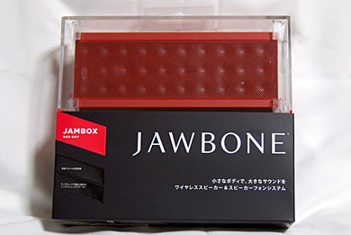 カスタマイズも楽しいポータブルBluetoothスピーカー“Jawbone”「JAMBOX