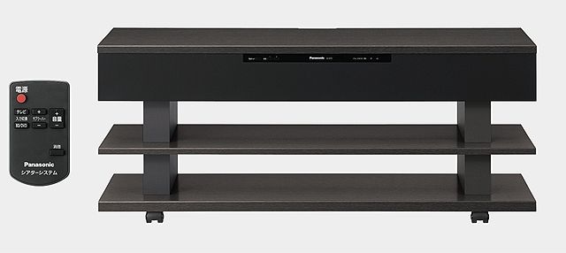 パナソニック、家具調ラックシアター「AC-HTF5」に新色ダークウッド