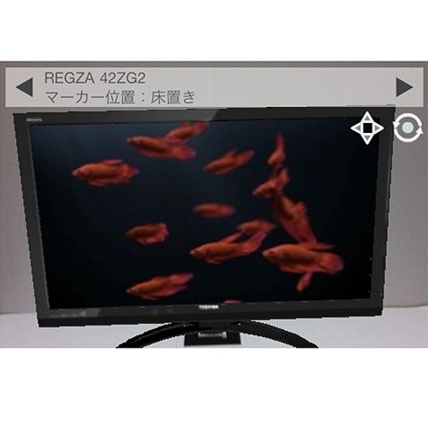 REGZA42型テレビ再投稿