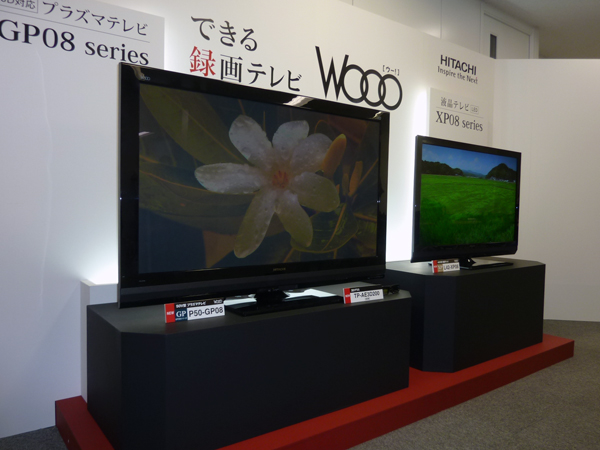 芸術点”の高い3Dテレビ、Wooo「GP08シリーズ」で再確認したプラズマの 芸術点”の高い3Dテレビ、Wooo「GP08シリーズ」で再確認したプラズマの