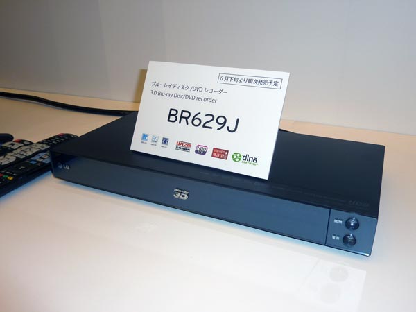 LGブルーレイレコーダー BR629J 2番組同時録画 - DVDプレーヤー